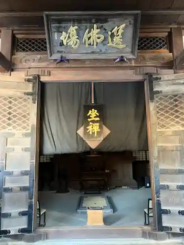瑞龍寺(富山県)