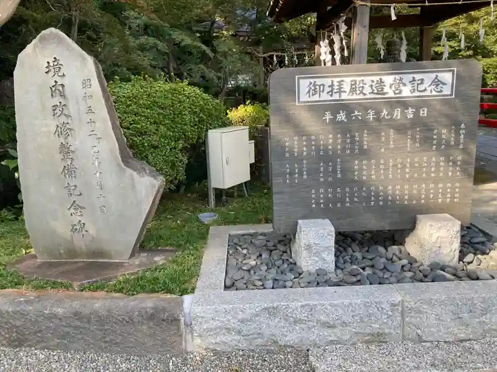 貫井神社(東京都)