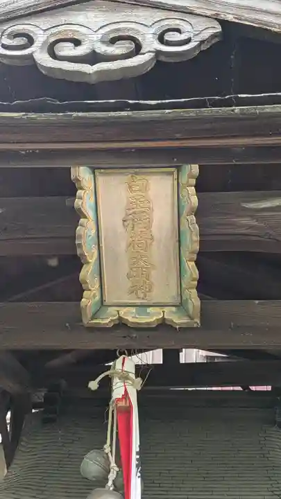 蓮光寺(京都府)