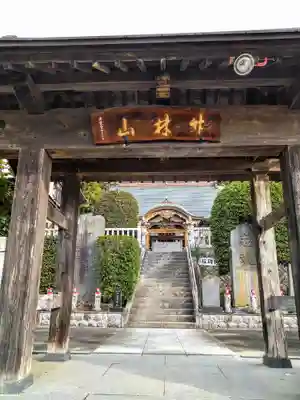 西雲寺(宮城県)