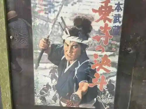 八大神社のその他建物