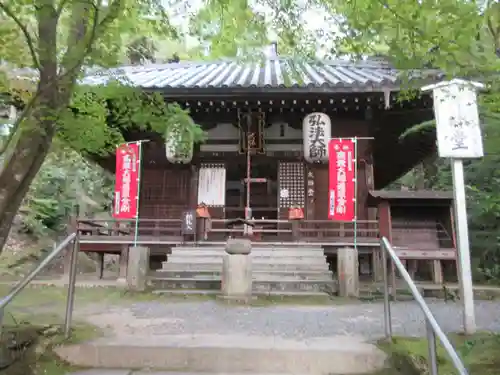 今熊野観音寺の本殿・本堂