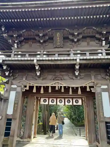 那谷寺(石川県)