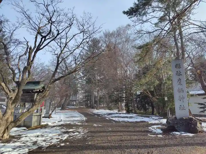 鷹栖神社(北海道)