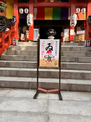 摩利支天 徳大寺のその他建物