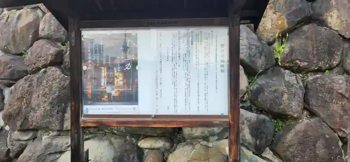 観音寺(山形県)