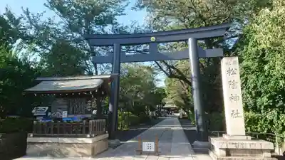 松陰神社の鳥居