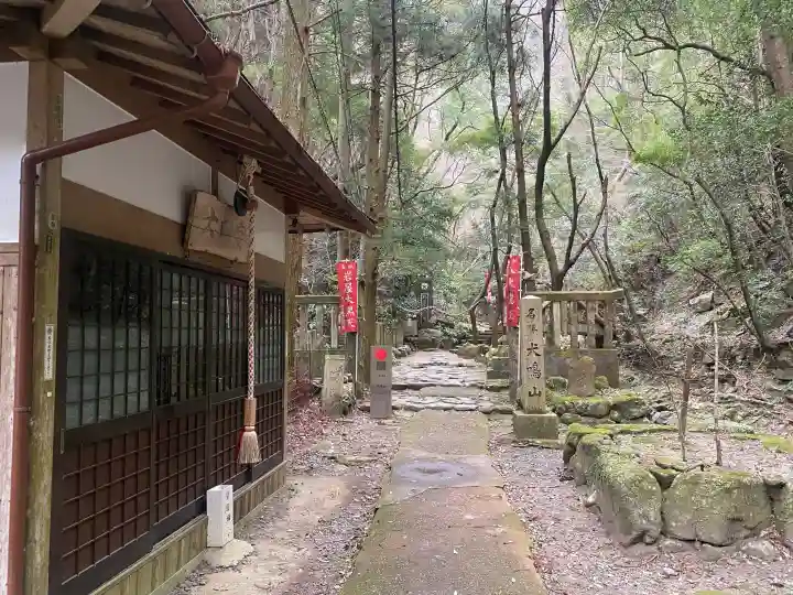 大本山七宝瀧寺の{uncategorized: "未分類", other: "その他", undefined: "問題あり", building: "その他建物", grave: "お墓", sacred_gate: "鳥居", guardian: "狛犬", statue: "像", buddha: "仏像", history: "歴史", nature: "自然", garden: "庭園", animal: "動物", pagoda: "塔", temizu: "手水舎", mountain_gate: "山門・神門", sanctuary: "本殿・本堂", subordinate: "末社・摂社", art: "芸術", scenery: "景色", jizo: "地蔵", ema: "絵馬", goshuin: "御朱印", omikuji: "おみくじ", items: "授与品その他", amulet: "お守り", goshuincho: "御朱印帳", eats: "食事", festival: "お祭り", votive_dance: "神楽", shichigosan: "七五三参", wedding: "結婚式", experience: "体験その他", initially: "初詣", around: "周辺", anti_infection: "感染症対策"}