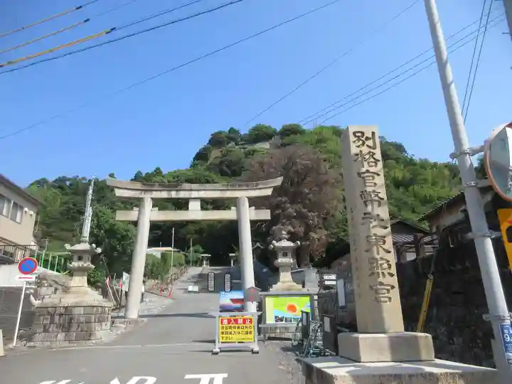 久能山東照宮(静岡県)