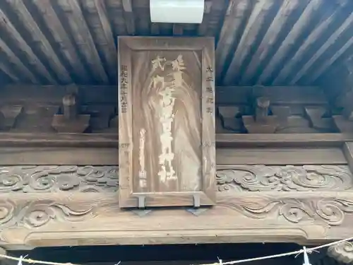 高忍日賣神社(愛媛県)