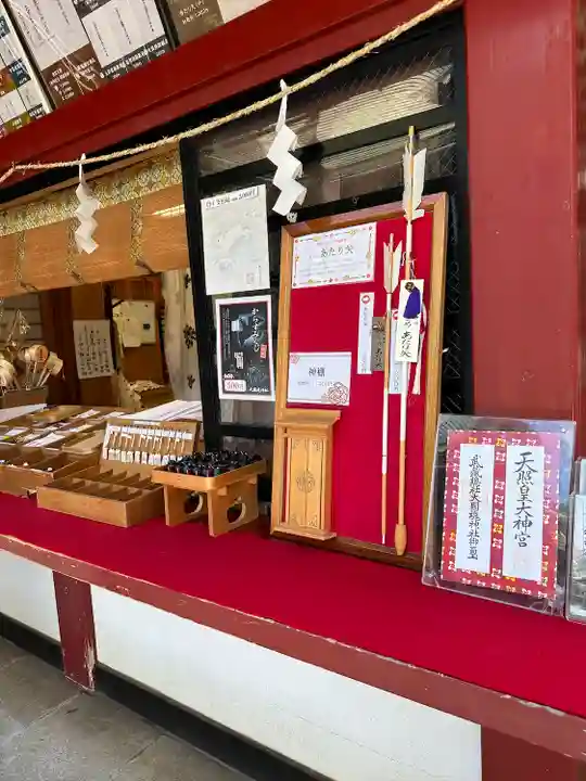 大國魂神社(東京都)