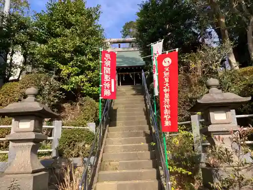 天照皇大神(神奈川県)