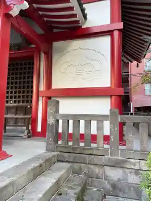 太宗寺(東京都)
