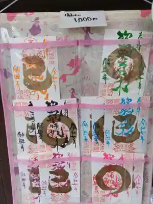 願興寺(岐阜県)