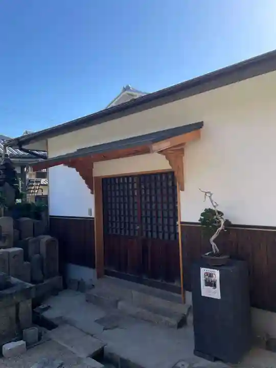法徳寺(奈良県)