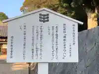 清水神社の歴史