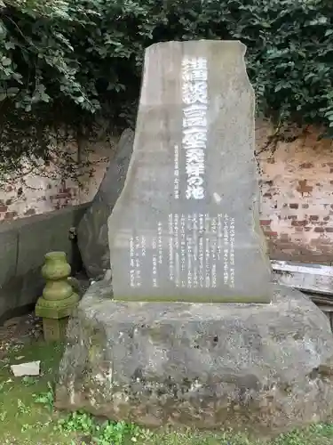 湯島天満宮のその他建物