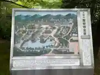 龍安寺(京都府)
