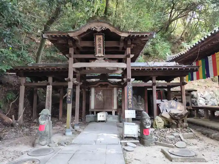 石手寺(愛媛県)