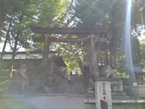 諏訪大社上社前宮(長野県)