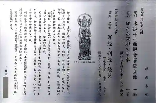 龍光寺のその他建物