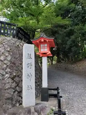 熊野神社のその他建物