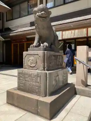 芝大神宮の狛犬