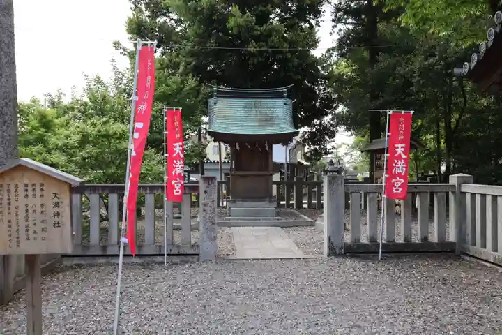 多賀大社(滋賀県)