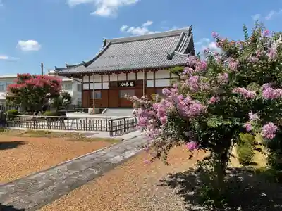 宗栄寺(愛知県)