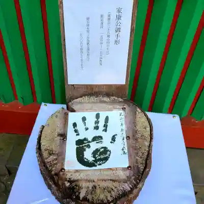 久能山東照宮のその他建物