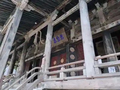 慈恩寺(山形県)