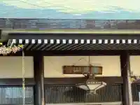 弥勒寺の本殿・本堂