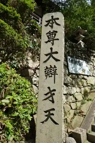 宝厳寺のその他建物