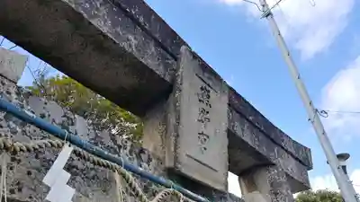 熊野神社のその他建物