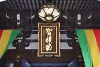 智積院(京都府)