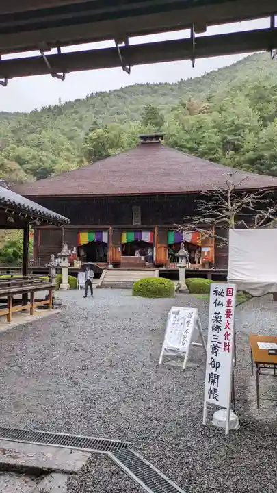 大善寺(山梨県)