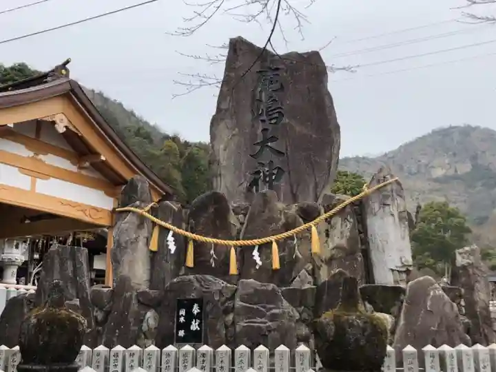 鹿嶋神社(兵庫県)