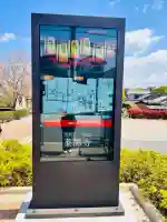 薬師寺の{uncategorized: "未分類", other: "その他", undefined: "問題あり", building: "その他建物", grave: "お墓", sacred_gate: "鳥居", guardian: "狛犬", statue: "像", buddha: "仏像", history: "歴史", nature: "自然", garden: "庭園", animal: "動物", pagoda: "塔", temizu: "手水舎", mountain_gate: "山門・神門", sanctuary: "本殿・本堂", subordinate: "末社・摂社", art: "芸術", scenery: "景色", jizo: "地蔵", ema: "絵馬", goshuin: "御朱印", omikuji: "おみくじ", items: "授与品その他", amulet: "お守り", goshuincho: "御朱印帳", eats: "食事", festival: "お祭り", votive_dance: "神楽", shichigosan: "七五三参", wedding: "結婚式", experience: "体験その他", initially: "初詣", around: "周辺", anti_infection: "感染症対策"}