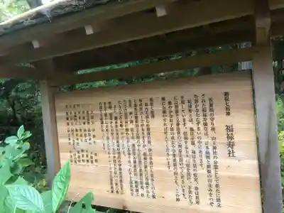 山王神社(神奈川県)
