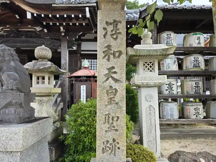 神咒寺(兵庫県)