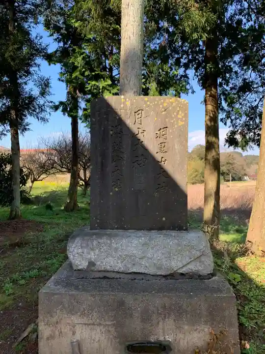 山神社のその他建物