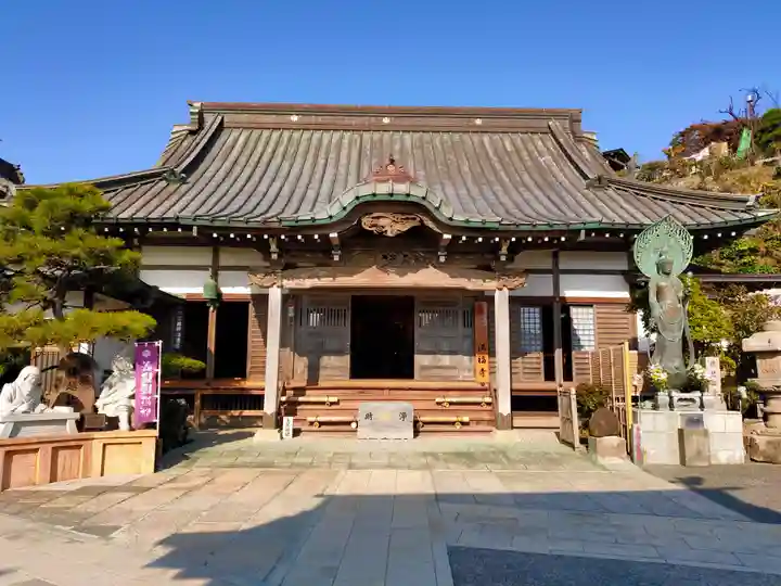 満福寺(神奈川県)