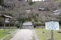 大洞院(静岡県)