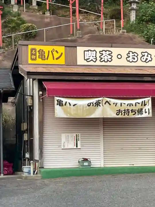 安倍文殊院 (奈良県)