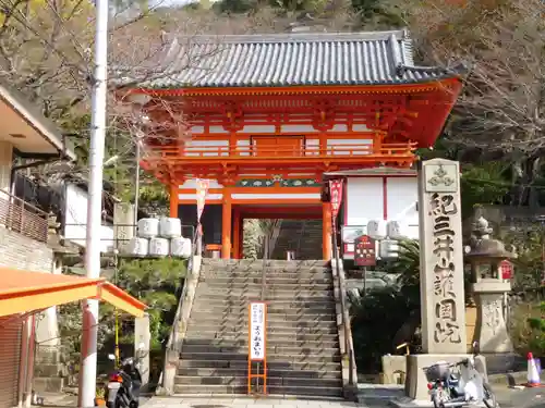金剛宝寺（紀三井寺）の山門・神門