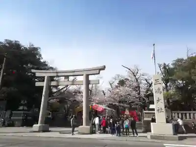 三嶋大社(静岡県)