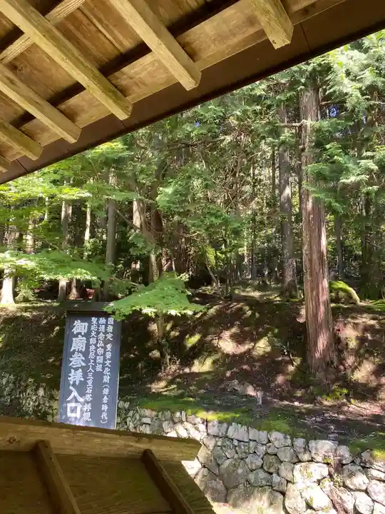 上ノ院本坊 来迎院のその他建物