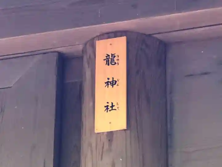 熱田神宮の末社・摂社