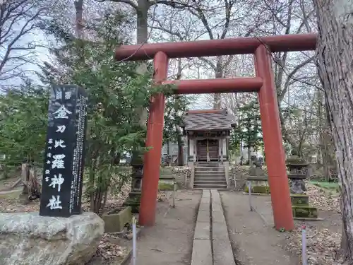 永山神社の末社・摂社