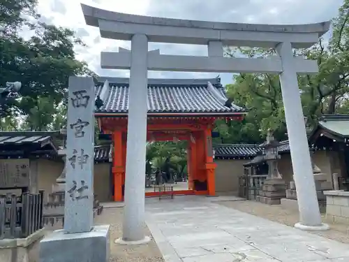 西宮神社の鳥居